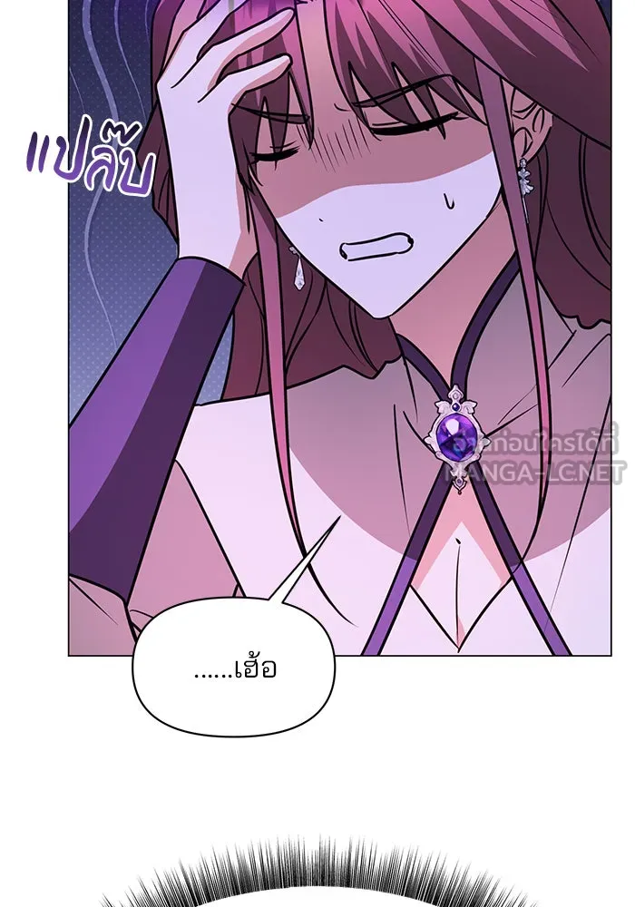 The Academy Is Doomed Chap 61 - Next Chap 62