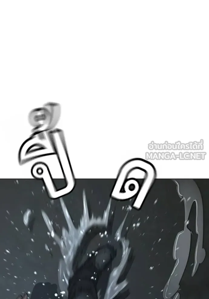 Reality Quest Chap 179 - Next Chap 180