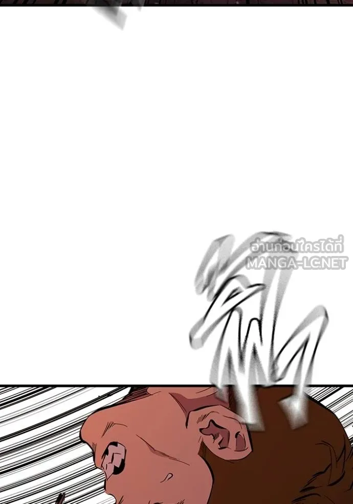 The Great War Chap 32 - Next Chap 33