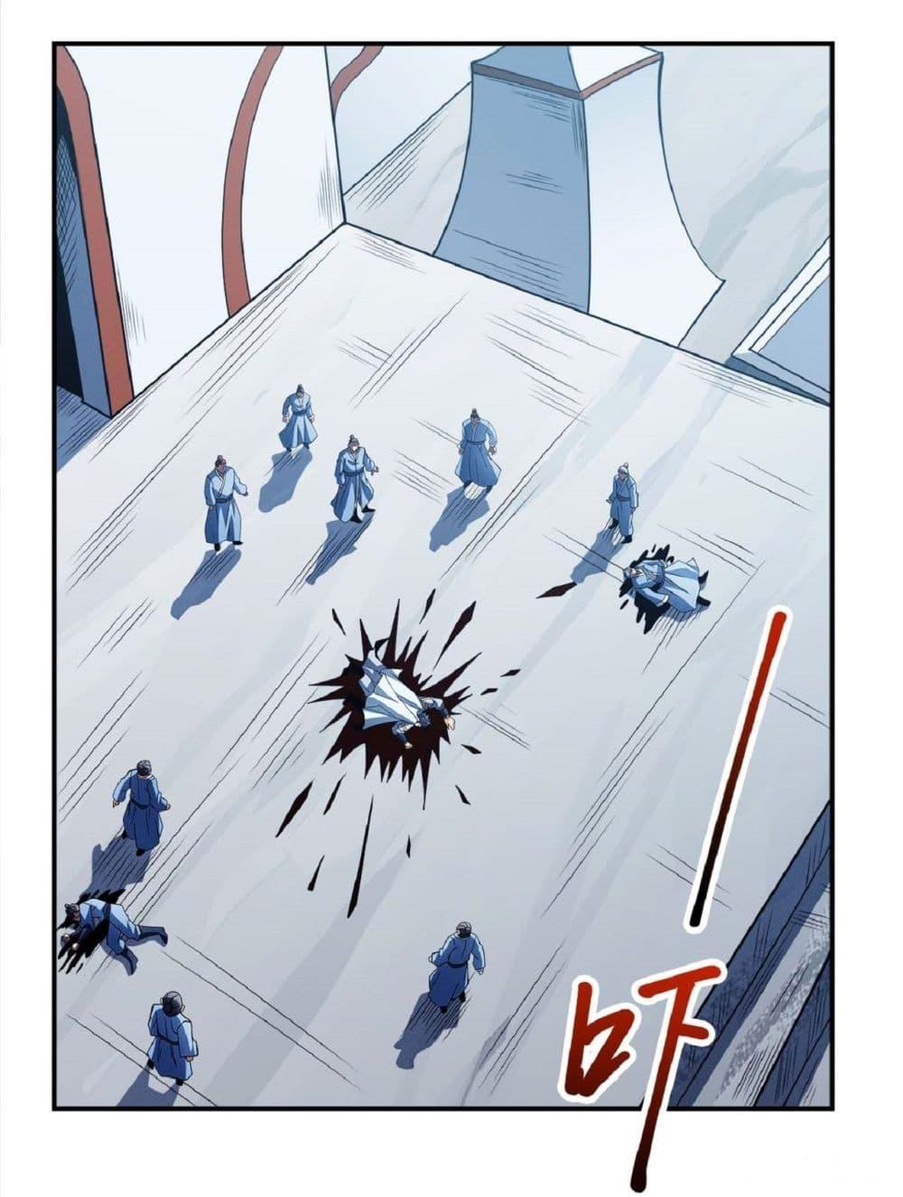 God of Martial Arts Chap 626 - Next Chap 627