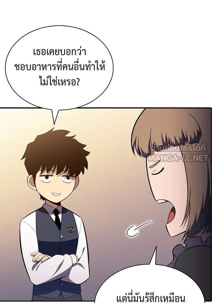 The Regressed Son of a Duke is an Assassin – ลูกชายคนเล็กของดยุกคือมือสังหาร Chap 53 - Next Chap 54