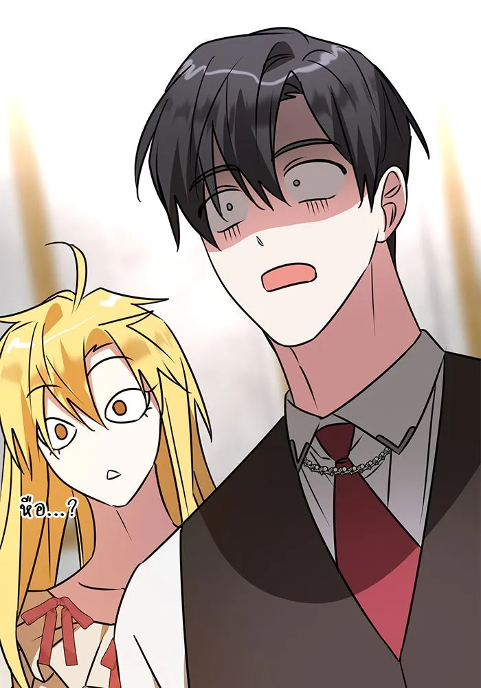 The Academy Is Doomed Chap 38 - Next Chap 39