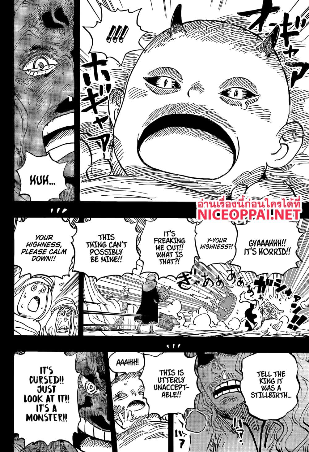 วันพีซ Chap 1153 - Next Chap 1154