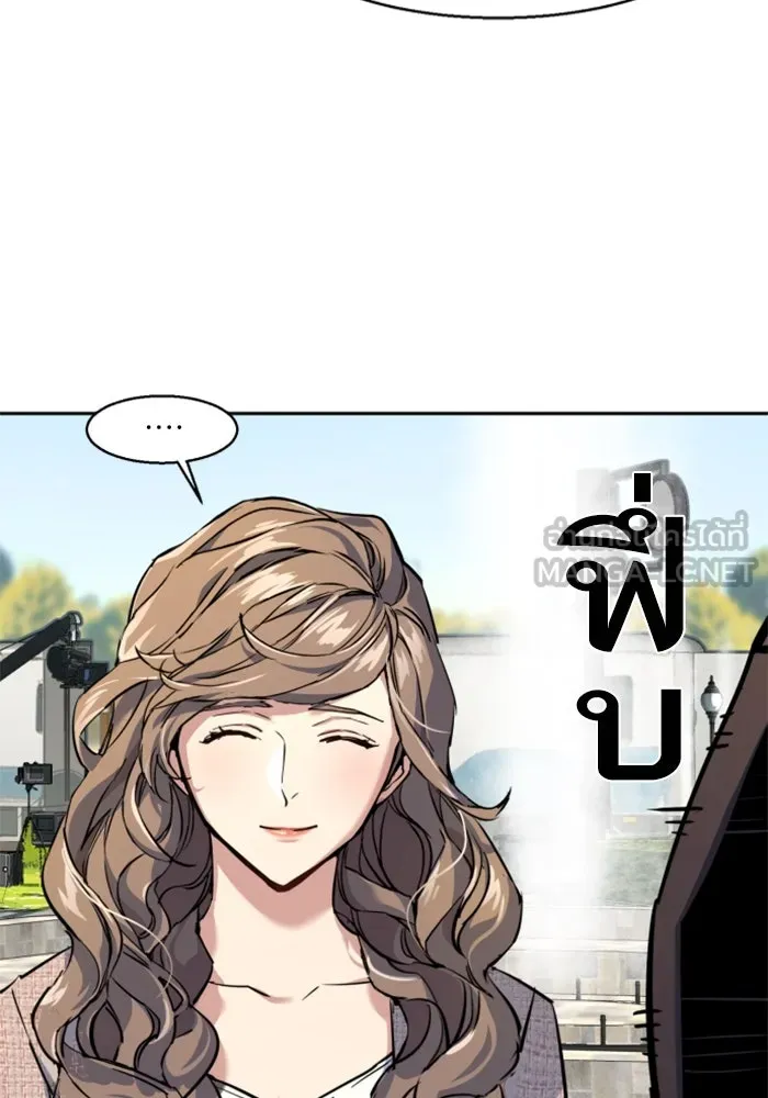 Mercenary Enrollment Chap 236 - Next Chap 237