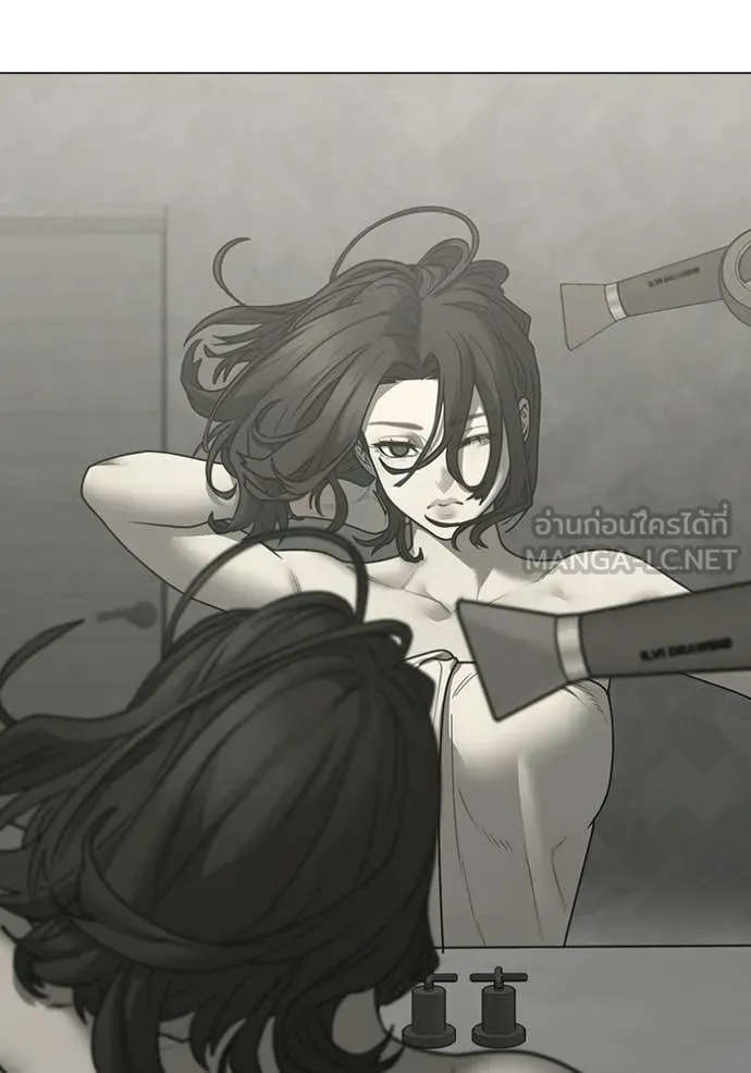 Reality Quest Chap 169 - Next Chap 170