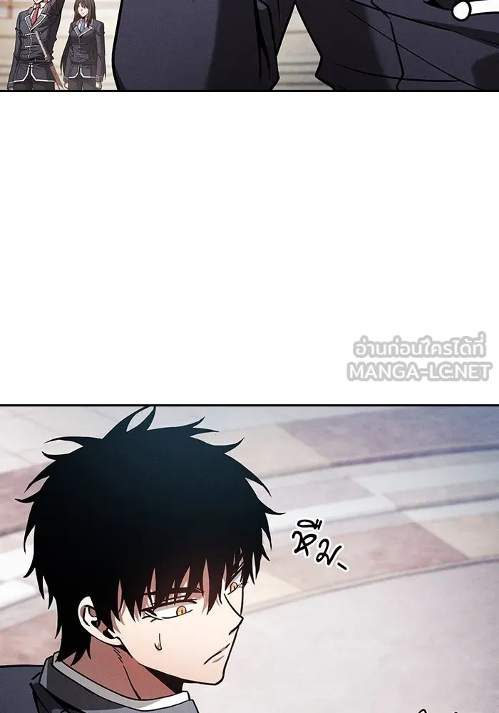 Academy’s Genius Swordmaster – นักดาบอัจฉริยะจากอะคาเดมี Chap 94 - Next Chap 95