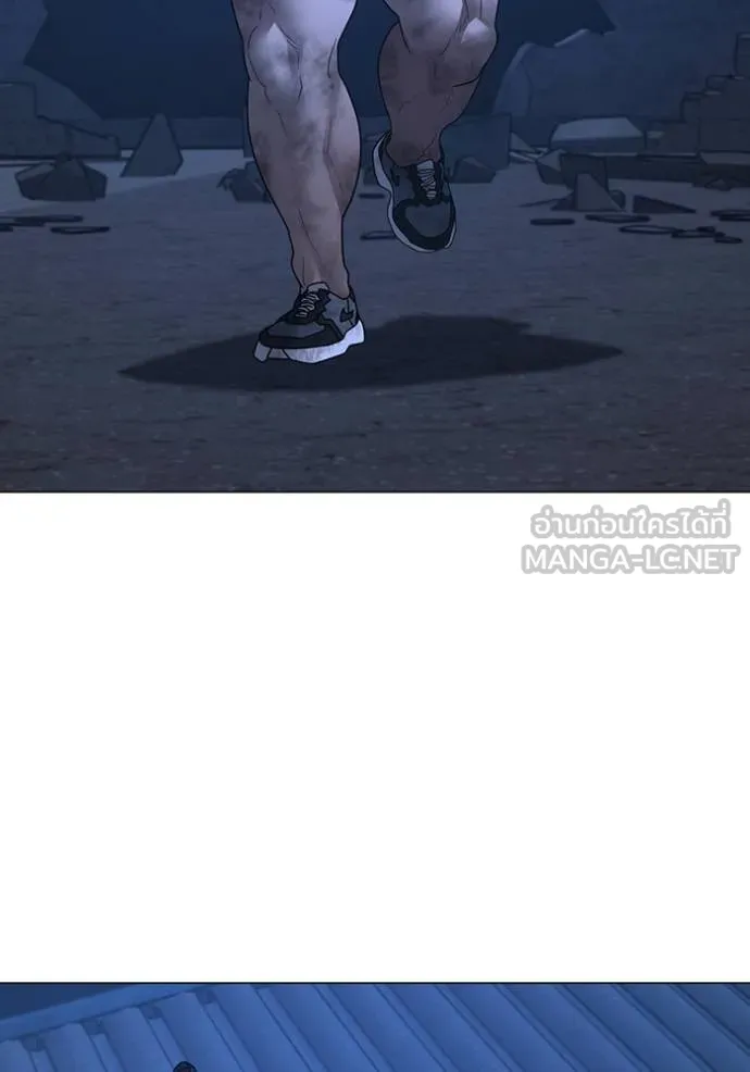 Reality Quest Chap 153 - Next Chap 154