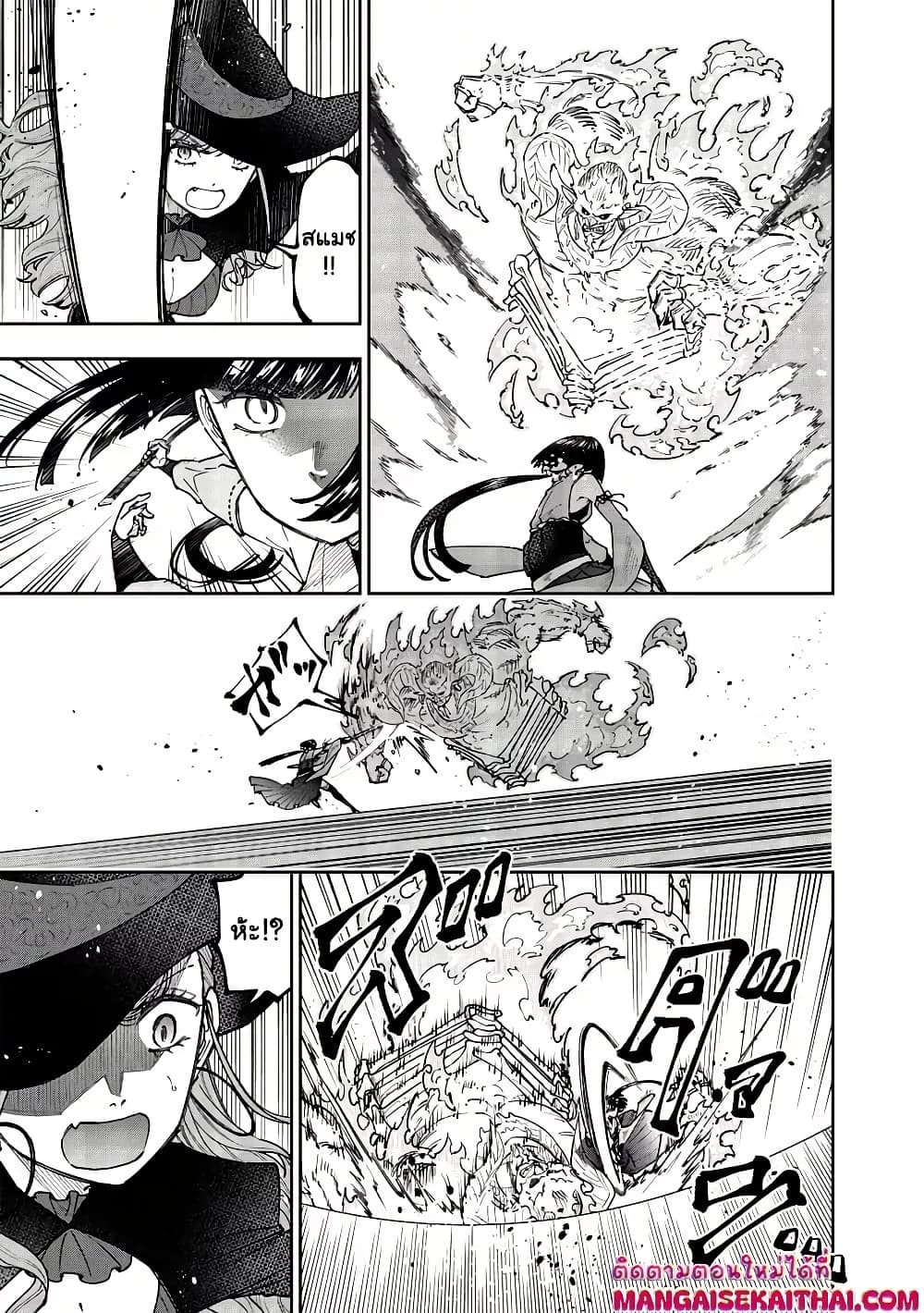 Messiah: Isekai o Sukutta Moto Yuusha ga Mamono no Afureru Genjitsu Sekai o Musou suru Chap 50.2 - Next Chap 51.2