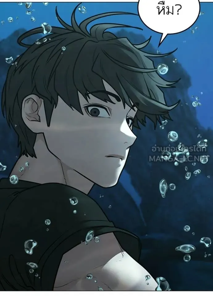 Reality Quest Chap 170 - Next Chap 171