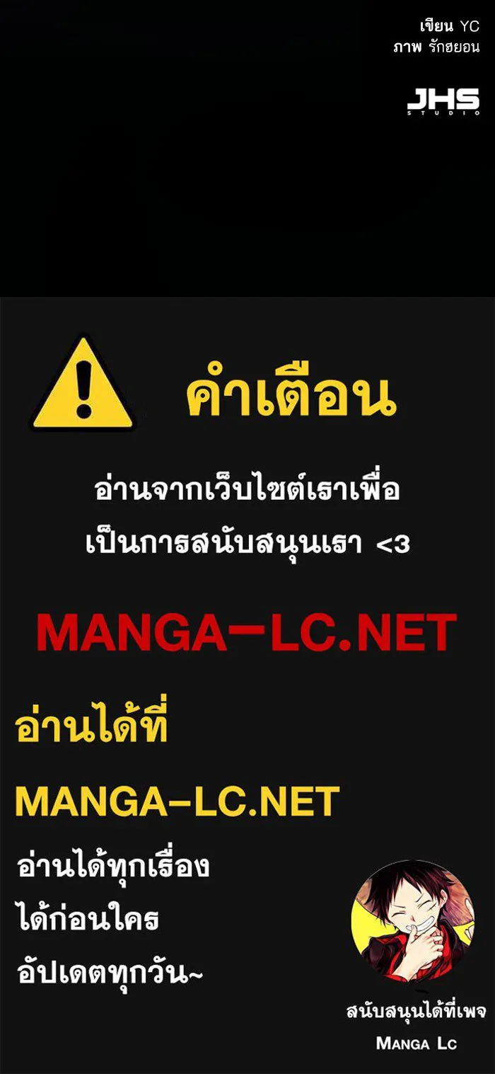 Mercenary Enrollment Chap 241 - Next Chap 242