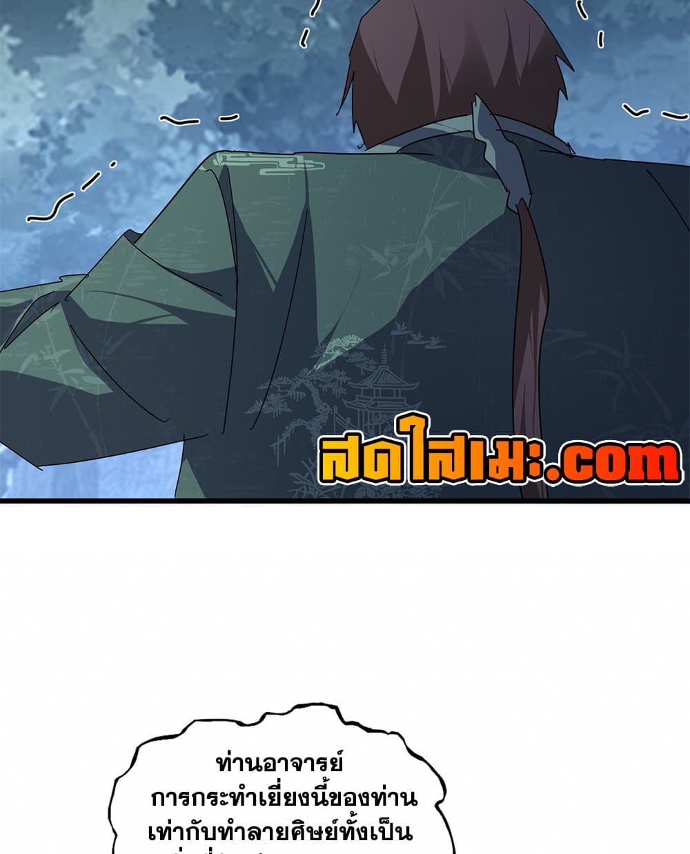 Magic Emperor Chap 896 - Next Chap 897
