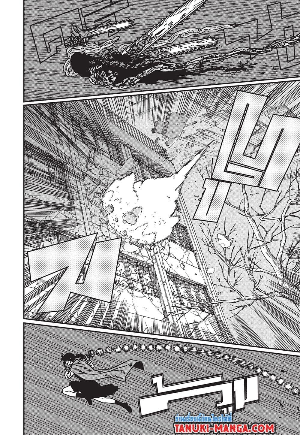 มนุษย์เลื่อยยนต์ Chap 216 - Next Chap 217