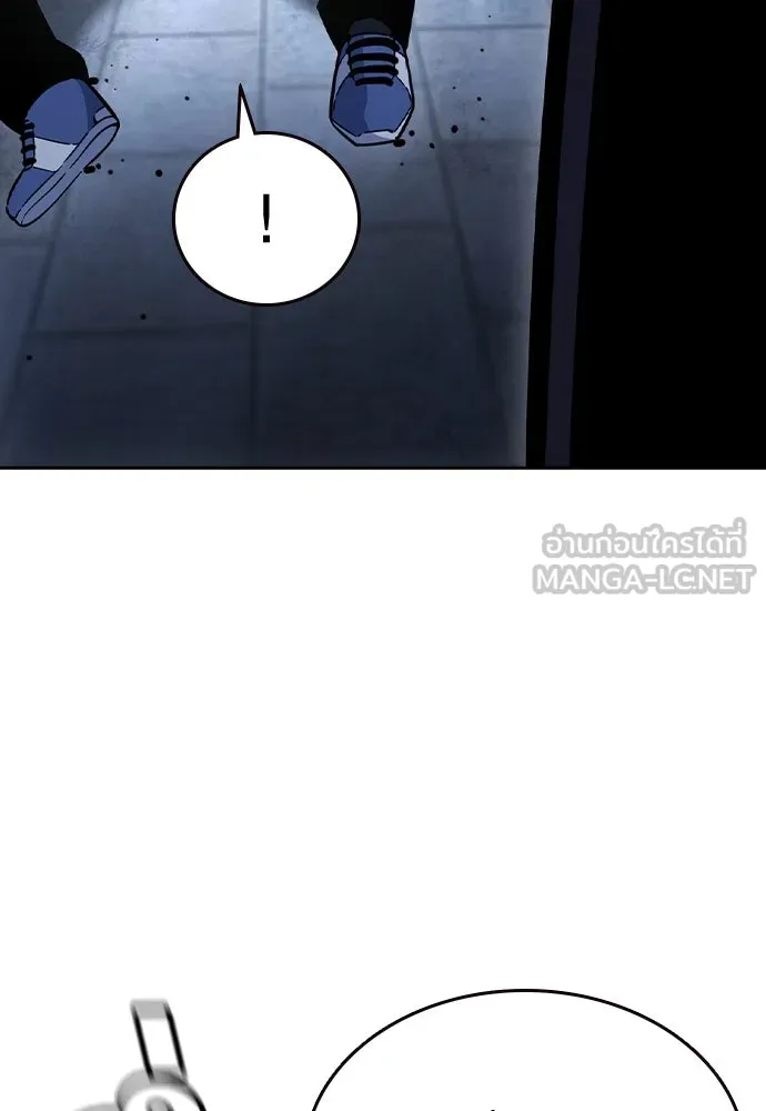 King Game Chap 108 - Next Chap 109