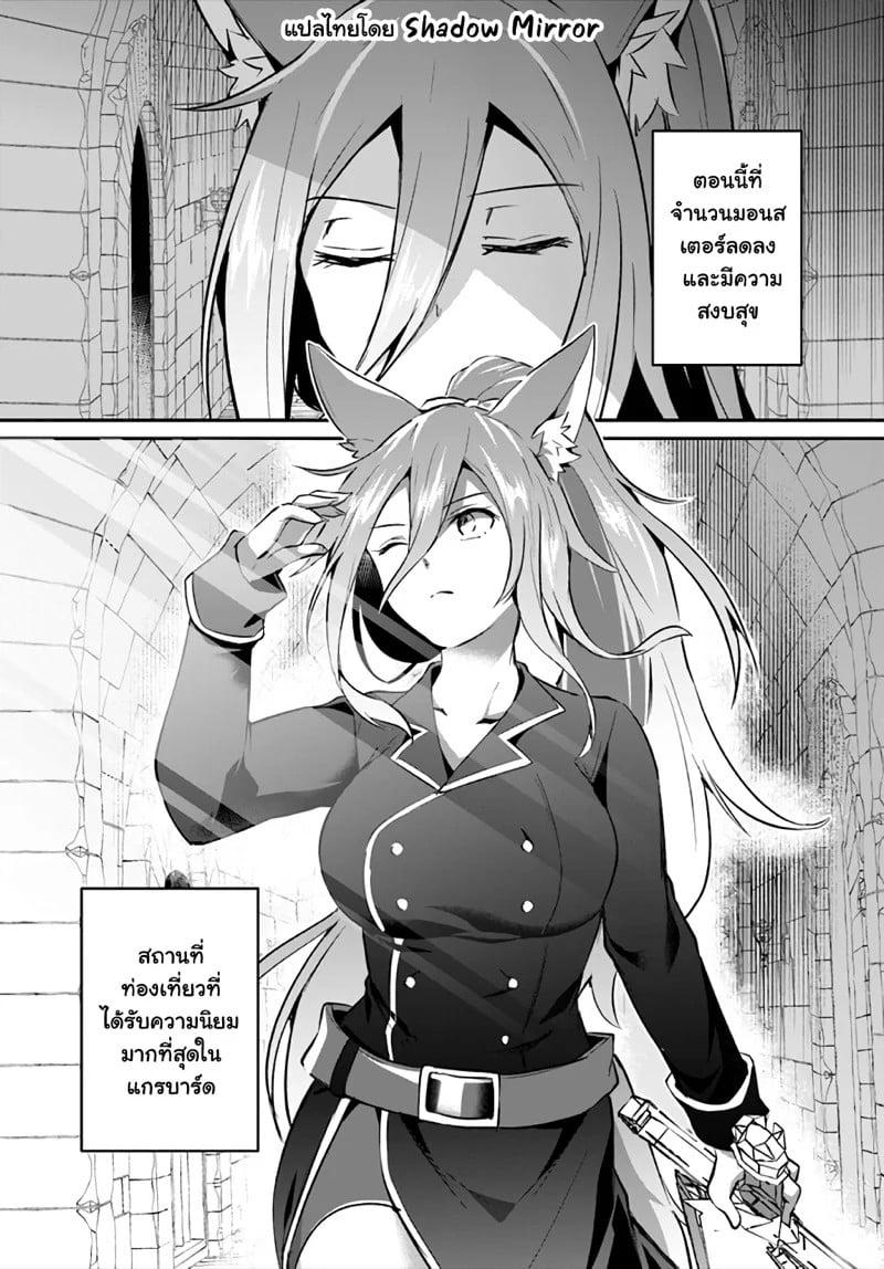 Inbi na Doukutsu no Sono Oku de Chap 24 - Next Chap 25