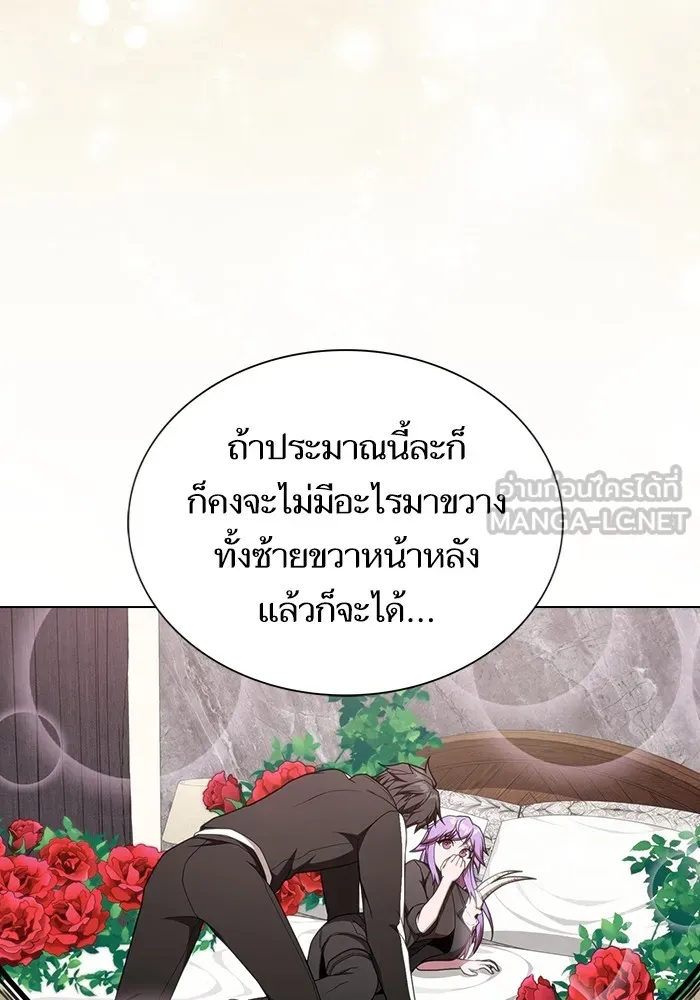 The Tutorial Tower of the Advanced Player – ผู้เล่นขั้นเทพแห่งหอคอยฝึกสอน Chap 181 - Next Chap 182
