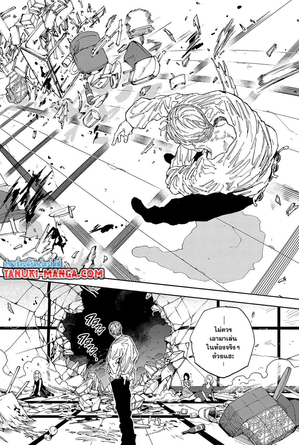 Sakamoto Days Chap 139 - Next Chap 140