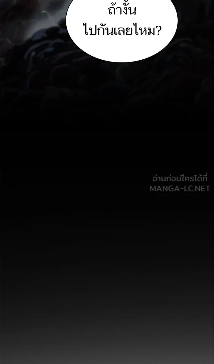 The Tutorial Tower of the Advanced Player – ผู้เล่นขั้นเทพแห่งหอคอยฝึกสอน Chap 110 - Next Chap 111