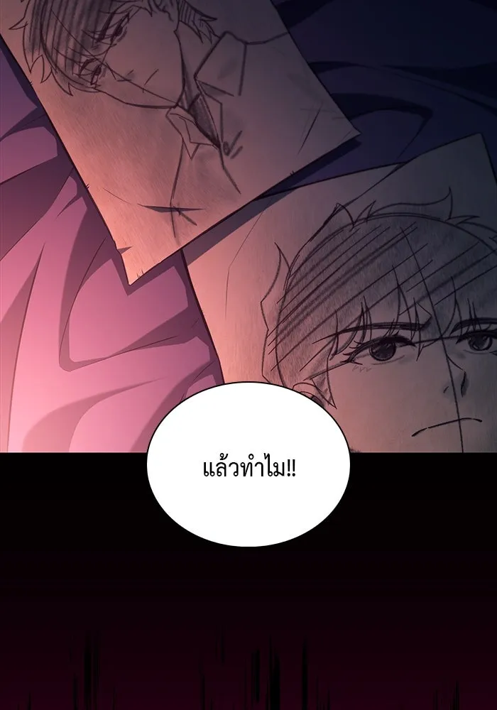 The Regressed Son of a Duke is an Assassin – ลูกชายคนเล็กของดยุกคือมือสังหาร Chap 45 - Next Chap 46