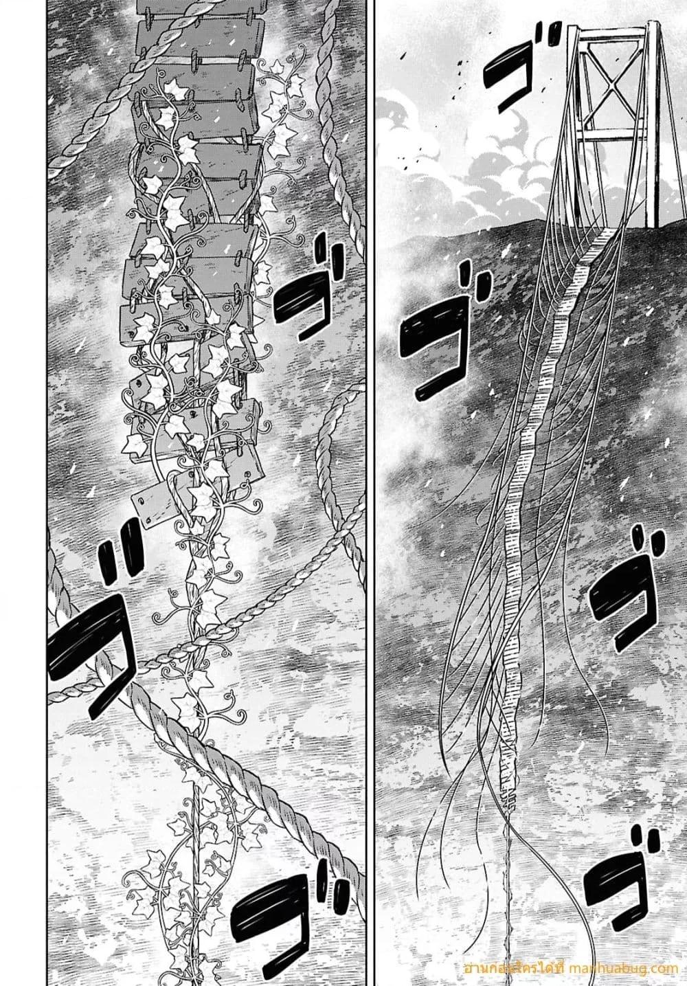 Monogatari no Kuromaku ni Tensei shite Chap 36 - Next Chap 37