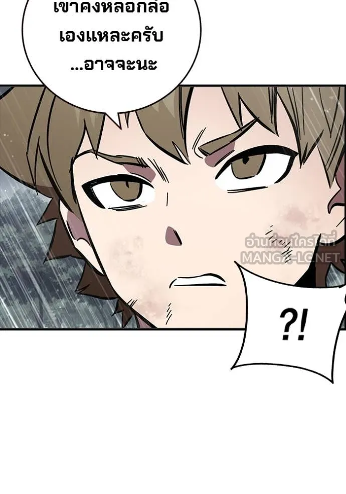 The Great War Chap 60 - Next Chap 61