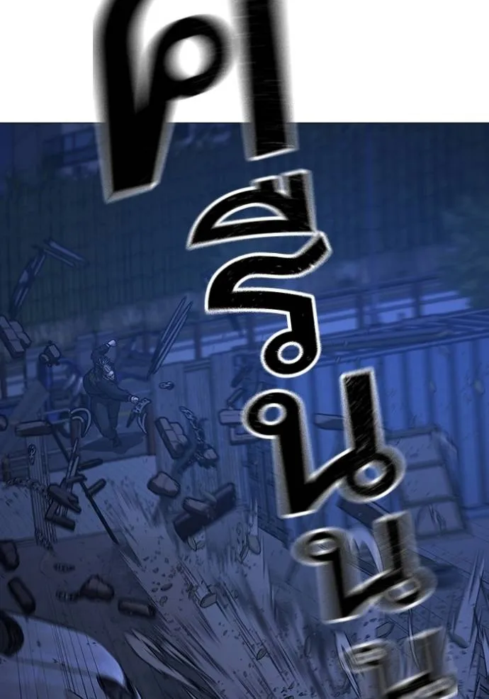 Reality Quest Chap 150 - Next Chap 151