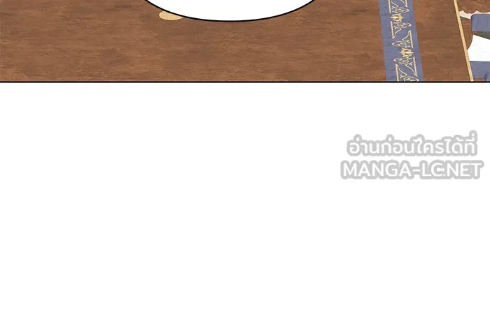 The Academy Is Doomed Chap 45 - Next Chap 46