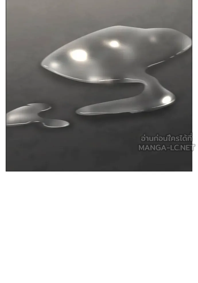 Reality Quest Chap 163 - Next Chap 164