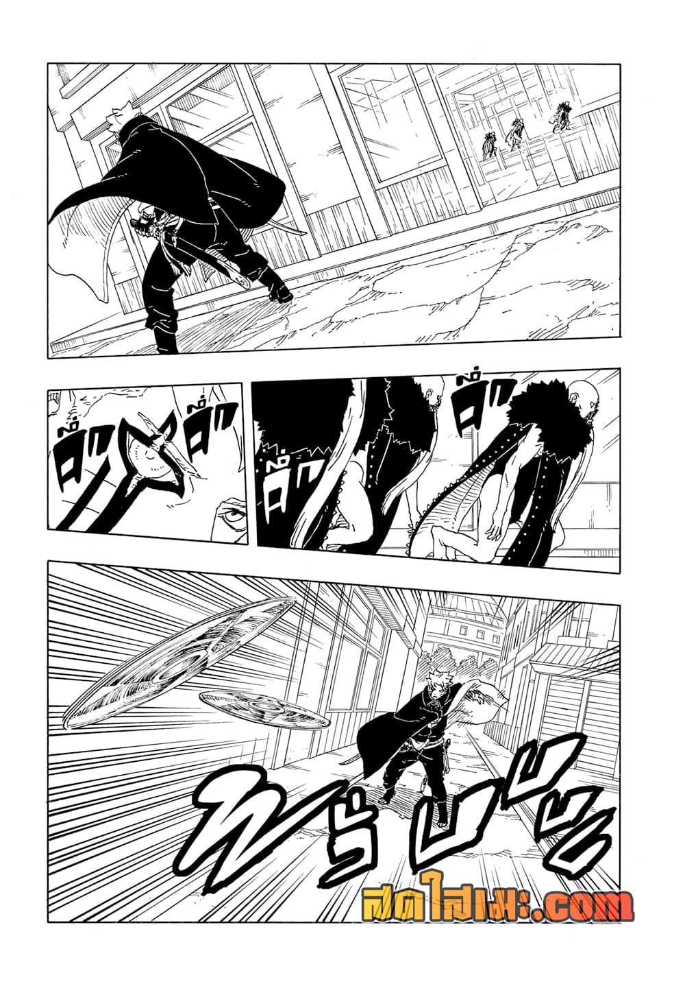 BORUTO - TWO BLUE VORTEX - Chap 29 - Next Chap 30