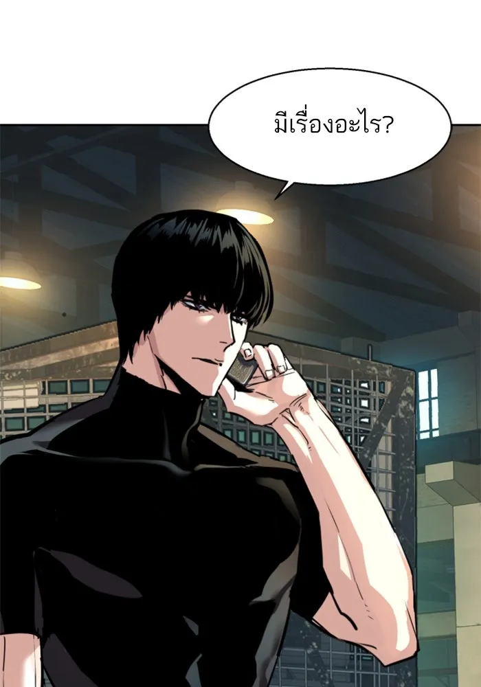 Mercenary Enrollment Chap 246 - Next Chap 247