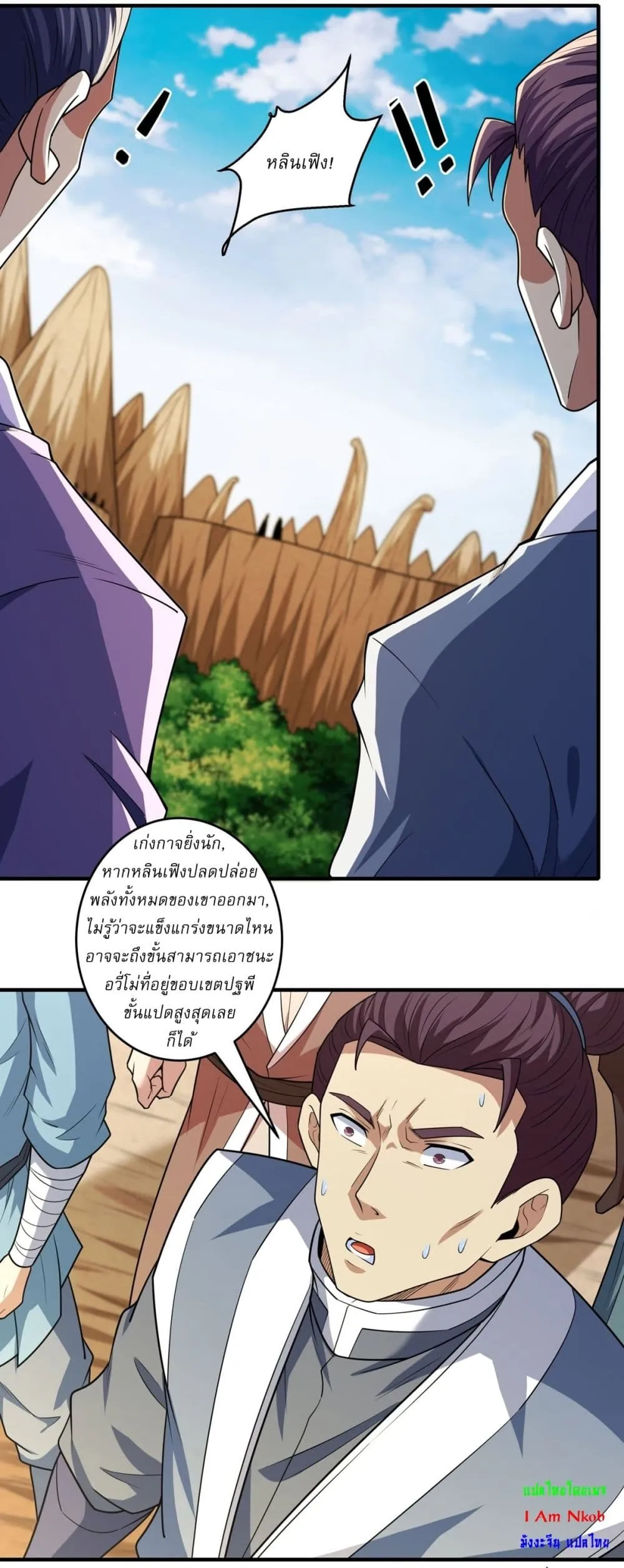 God of Martial Arts Chap 797 - Next Chap 798