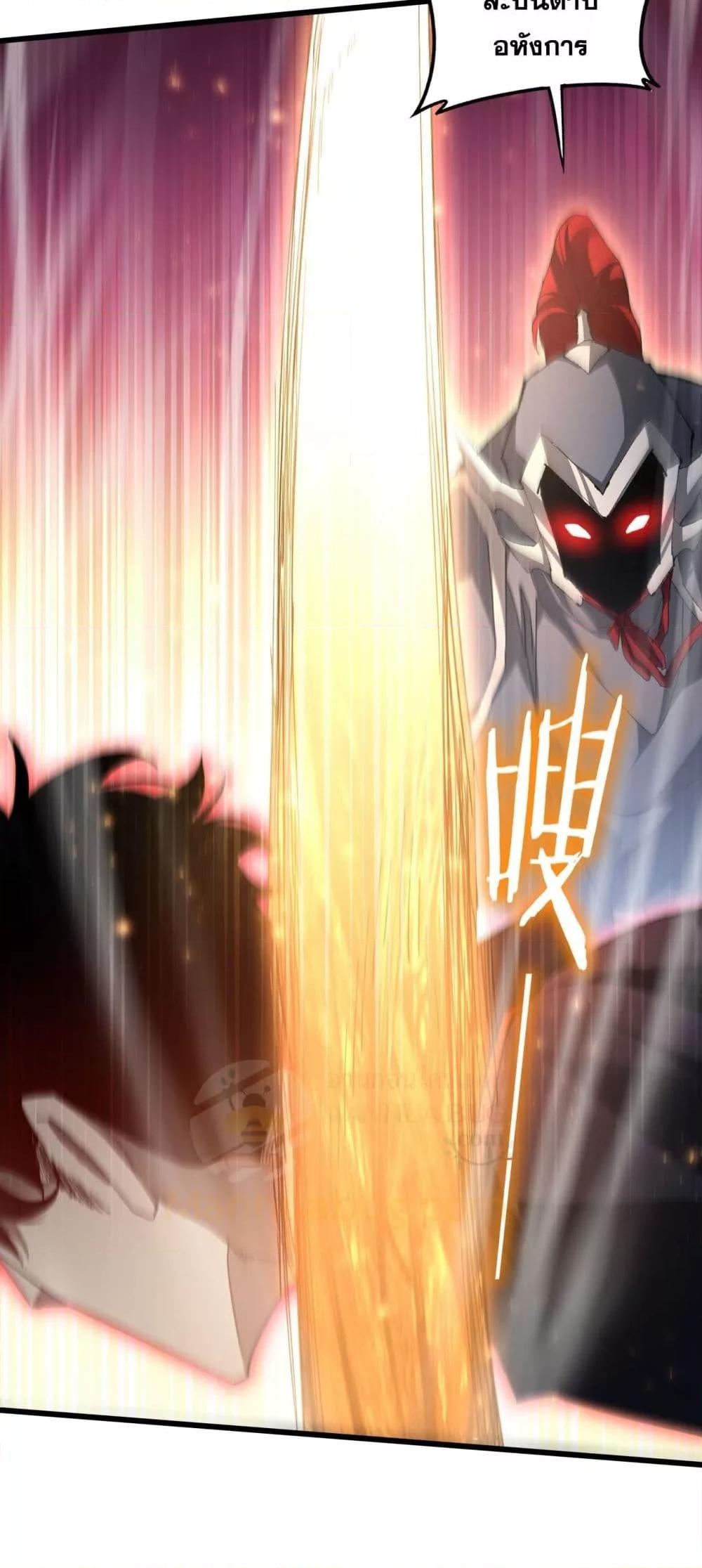 Overlord of Insects Chap 70 - Next Chap 71