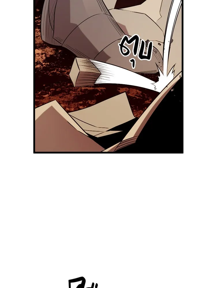 I Obtained a Mythic Item – พลิกชะตาคว้าไอเทมระดับเทพ Chap 93 - Next Chap 94