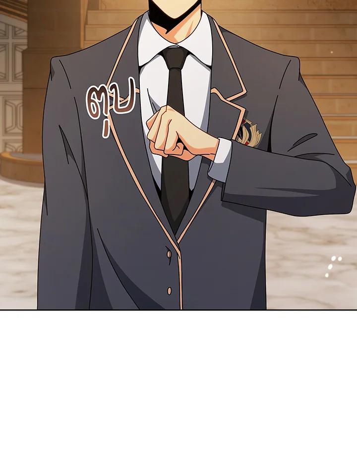 Necromancer Academy's Genius Summoner Chap 141 - Next Chap 142