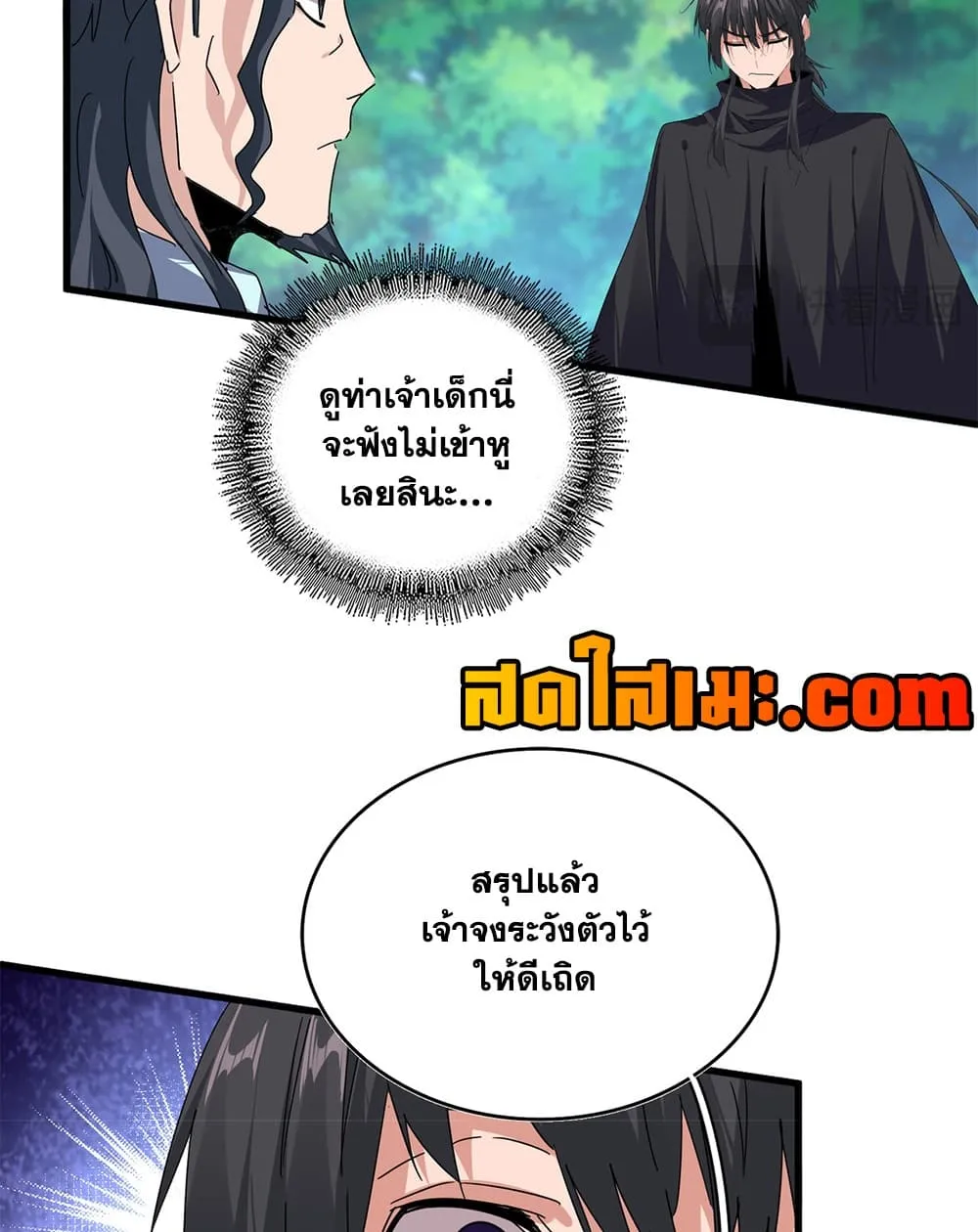 Magic Emperor Chap 925 - Next Chap 926