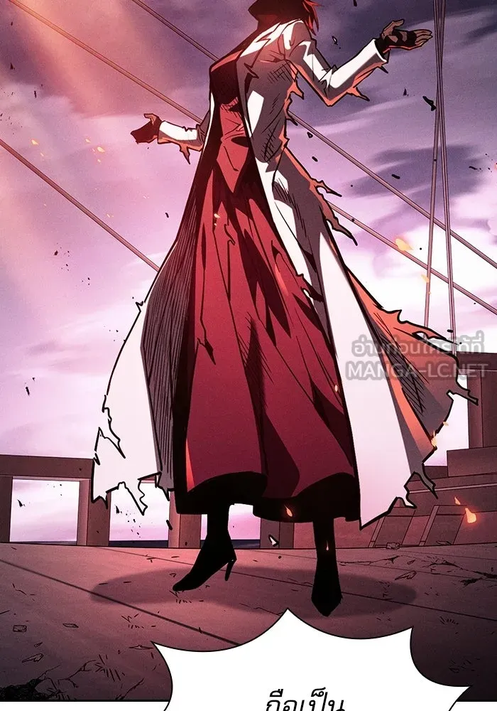 Academy’s Genius Swordmaster – นักดาบอัจฉริยะจากอะคาเดมี Chap 143 - Next Chap 144