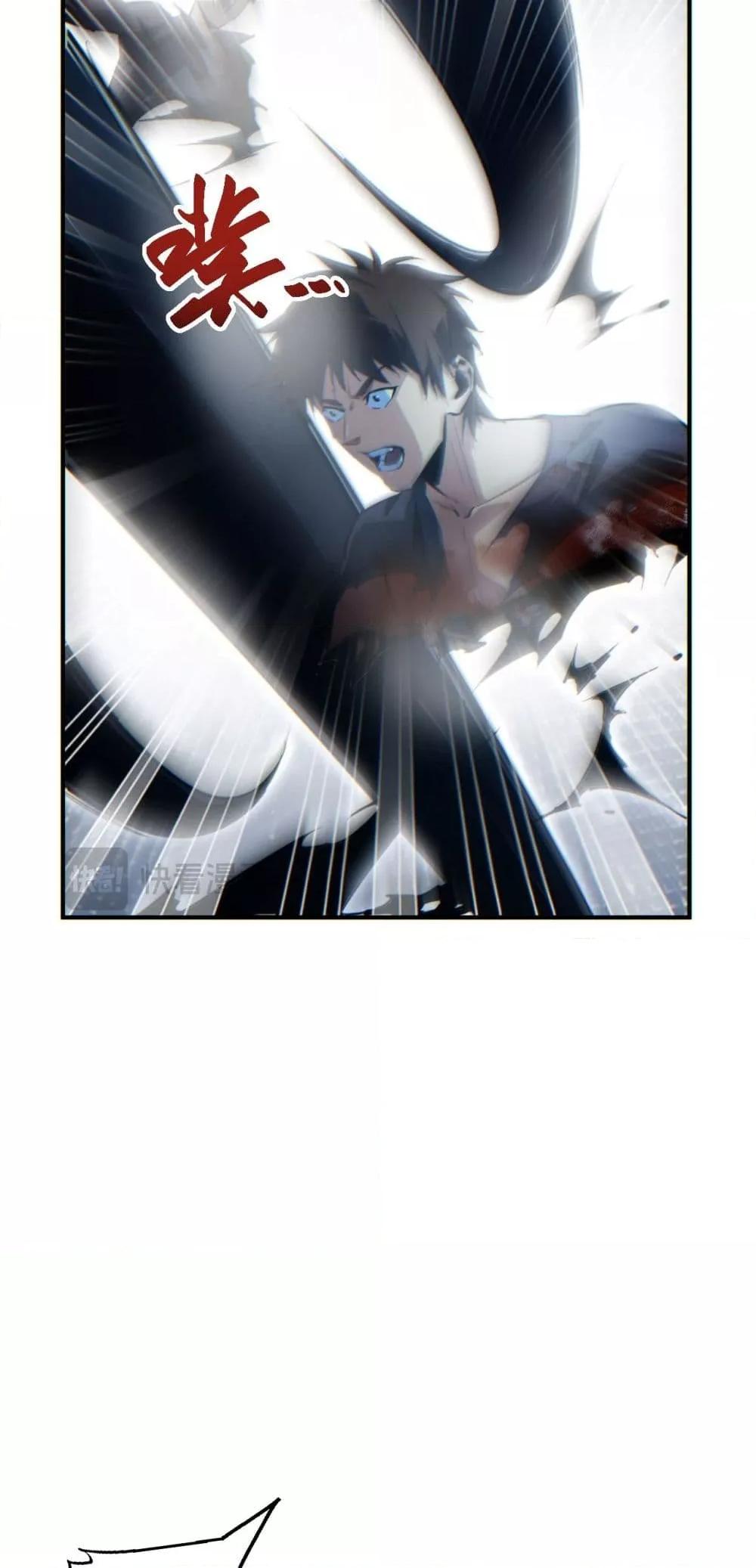 Rebirth in the end times: I reached the top by opening boxes Chap 43 - Next Chap 44