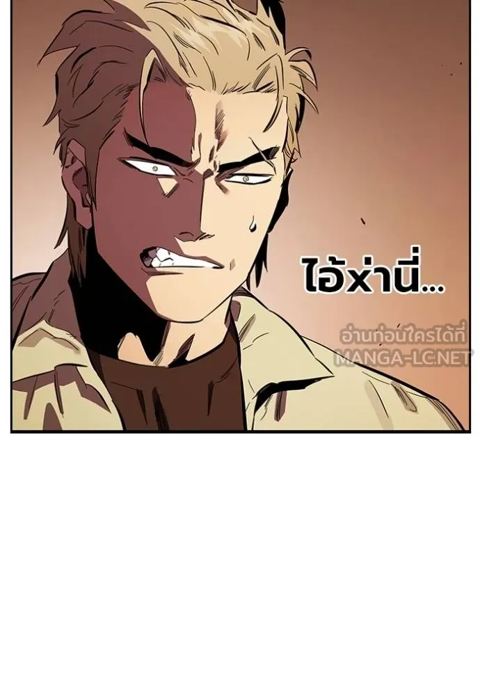 The Great War Chap 34 - Next Chap 35