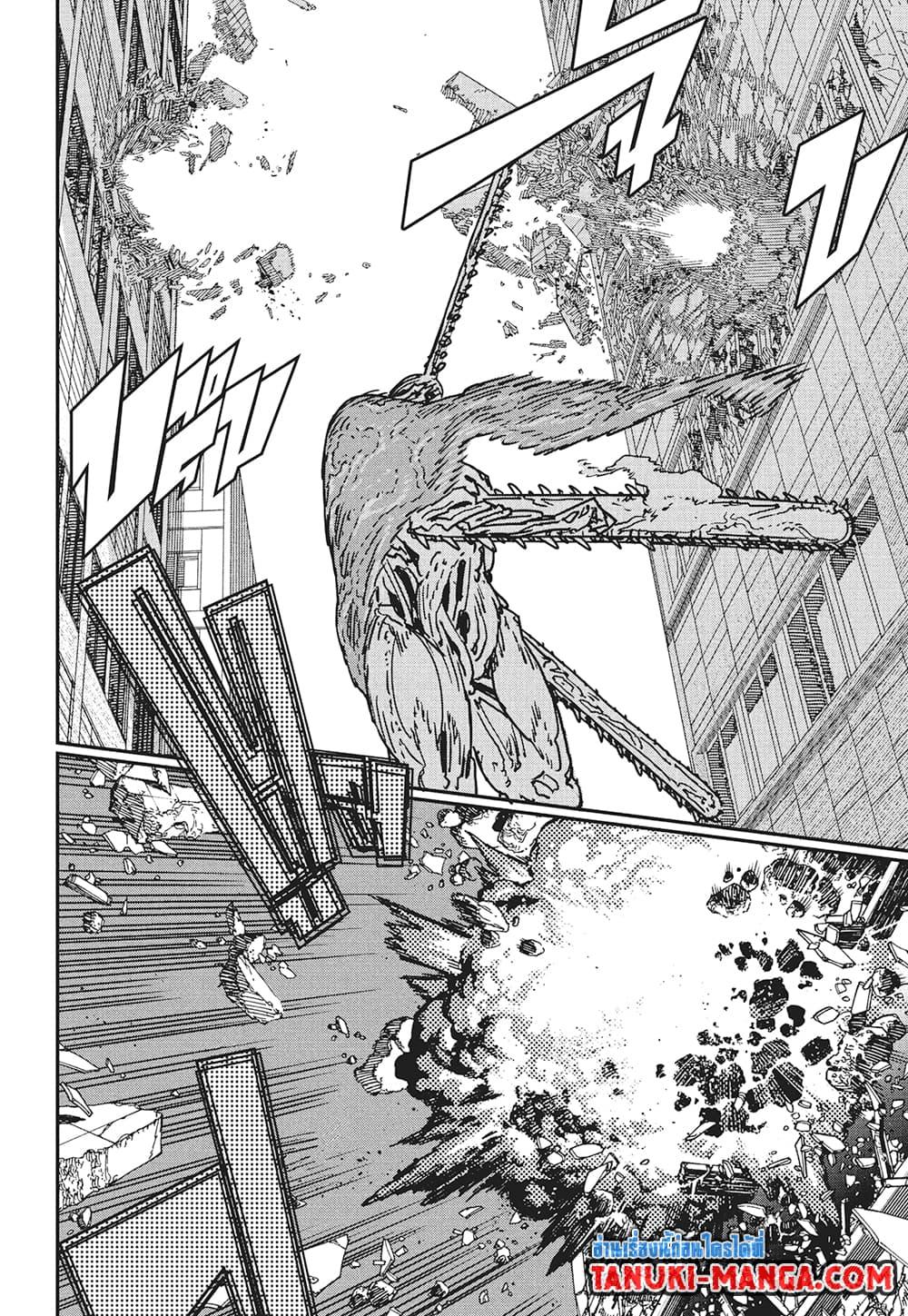 มนุษย์เลื่อยยนต์ Chap 199 - Next Chap 200