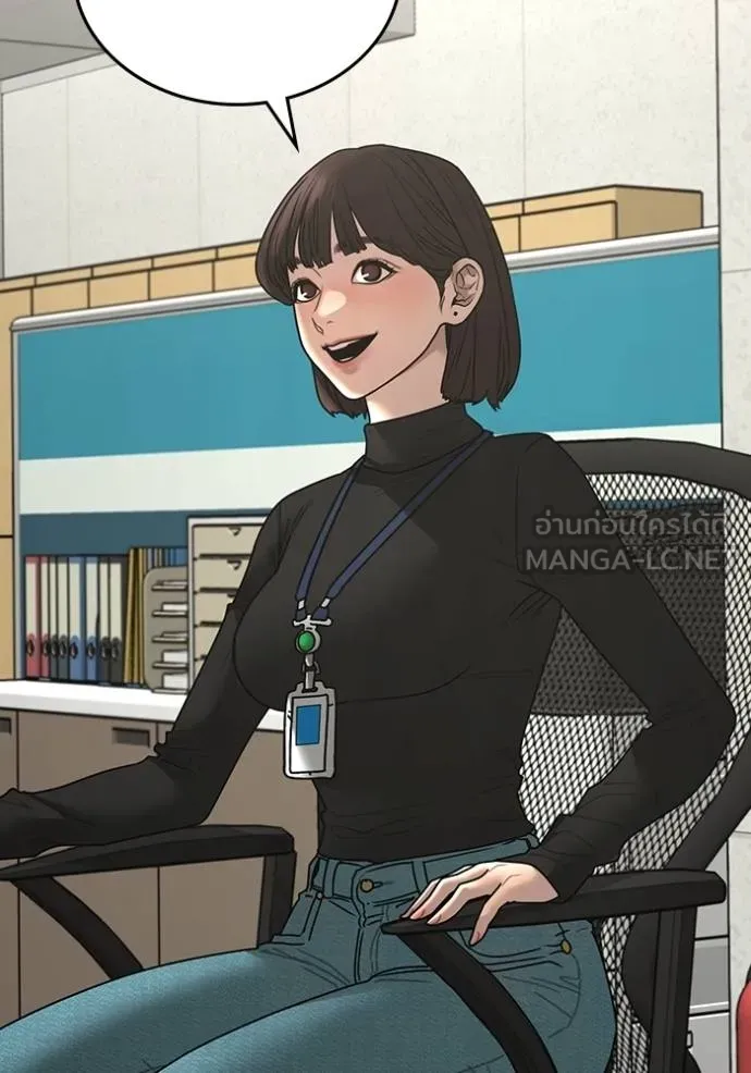 Reality Quest Chap 144 - Next Chap 145