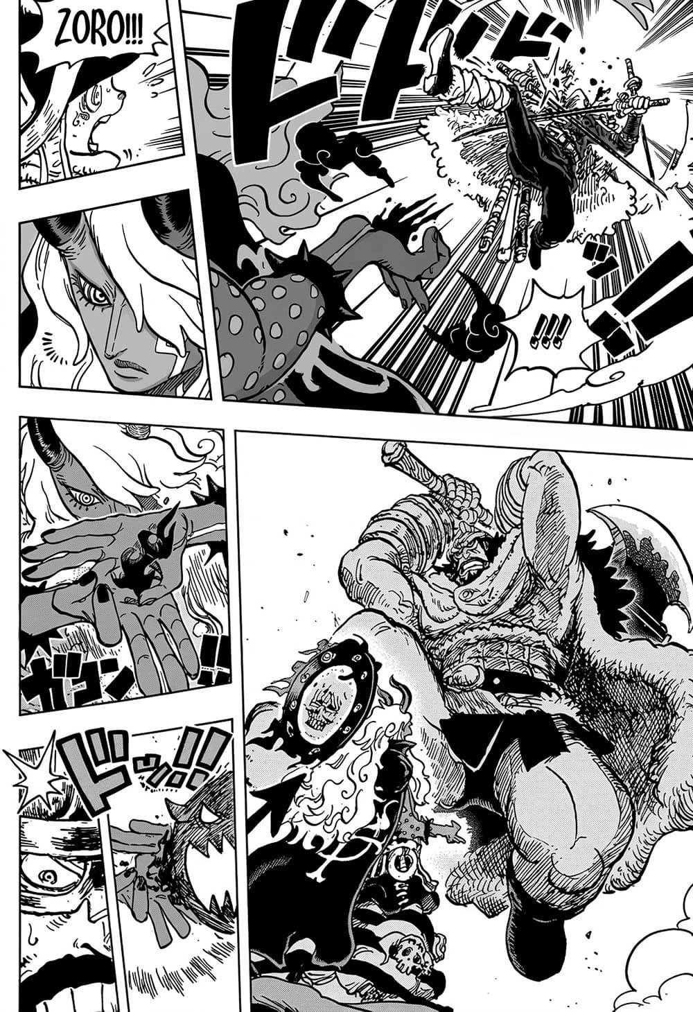 วันพีซ Chap 1180 - Next Chap 1181