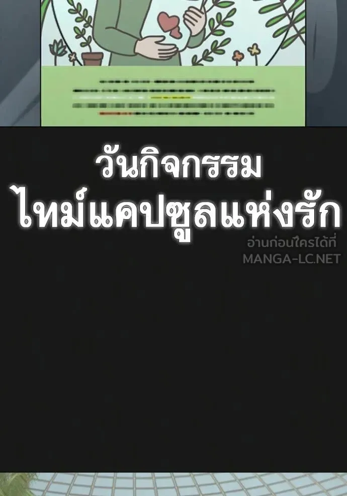 Reality Quest Chap 181 - Next Chap 182