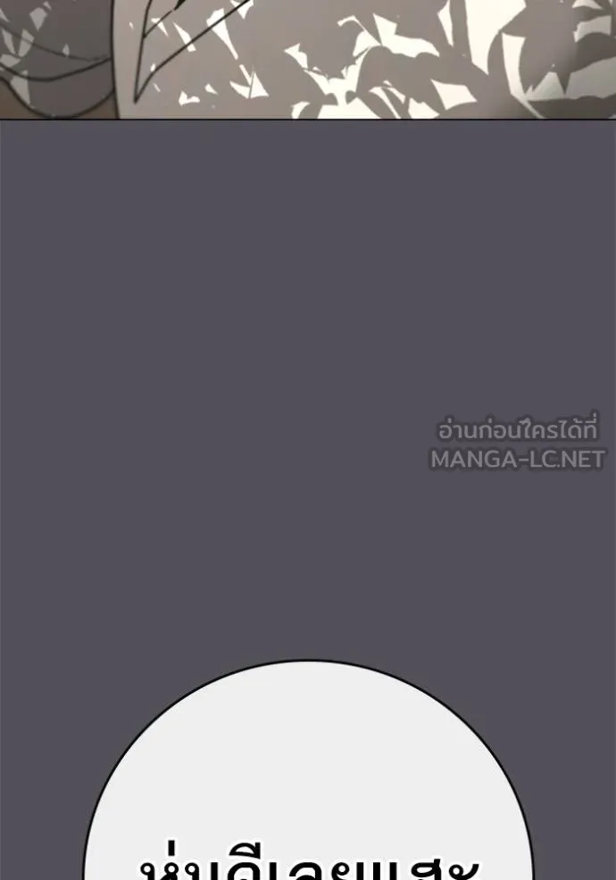 Reality Quest Chap 163 - Next Chap 164