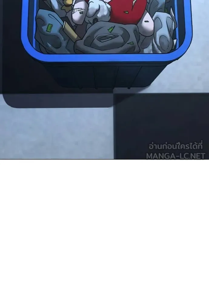 Reality Quest Chap 177 - Next Chap 178