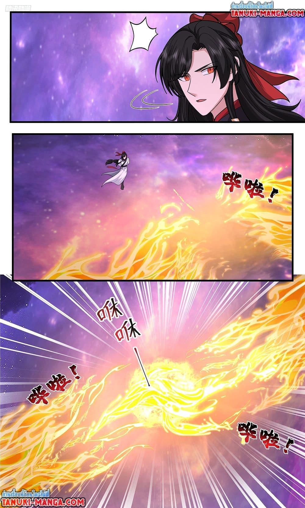 Martial Peak เทพยุทธ์เหนือโลก Chap 3816 - Next Chap 3817