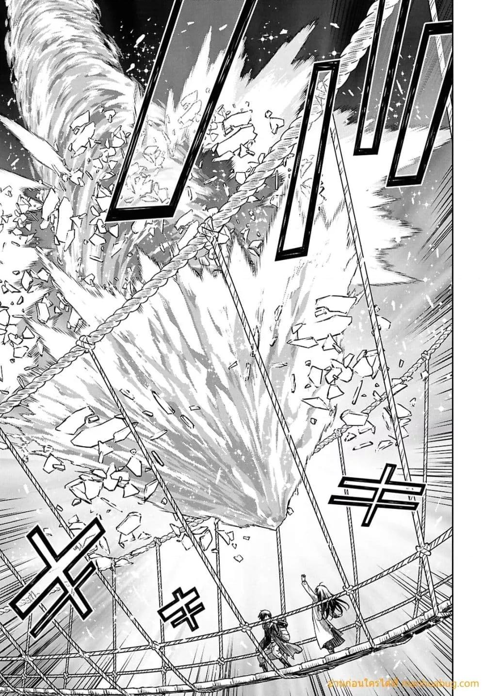 Monogatari no Kuromaku ni Tensei shite Chap 36 - Next Chap 37