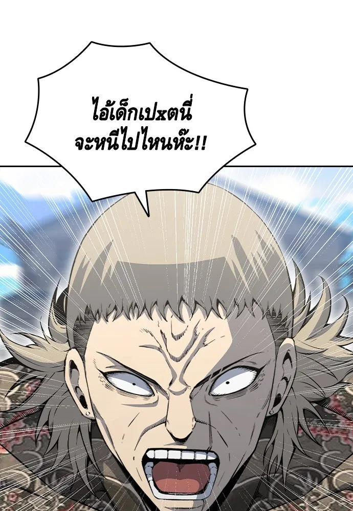 King Game Chap 97 - Next Chap 98
