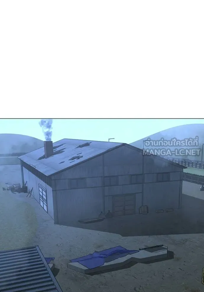 Reality Quest Chap 178 - Next Chap 179