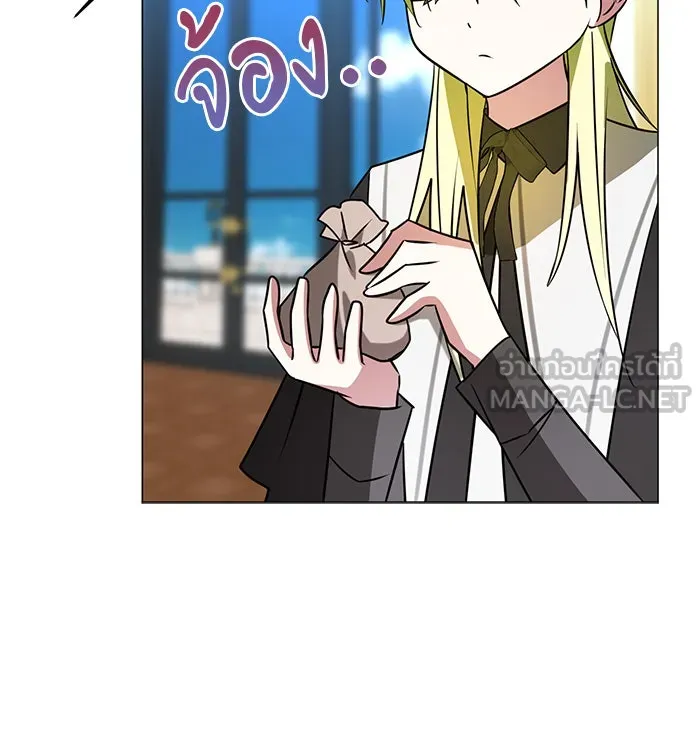 The Academy Is Doomed Chap 44 - Next Chap 45