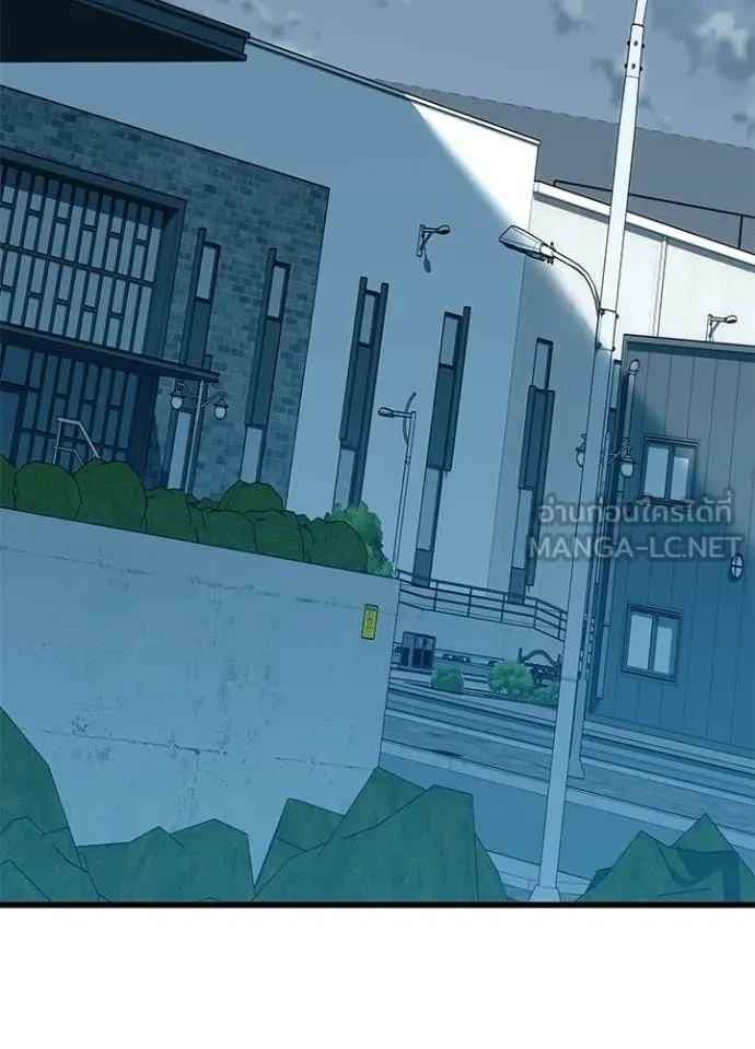 Villain To Kill Chap 207 - Next Chap 208