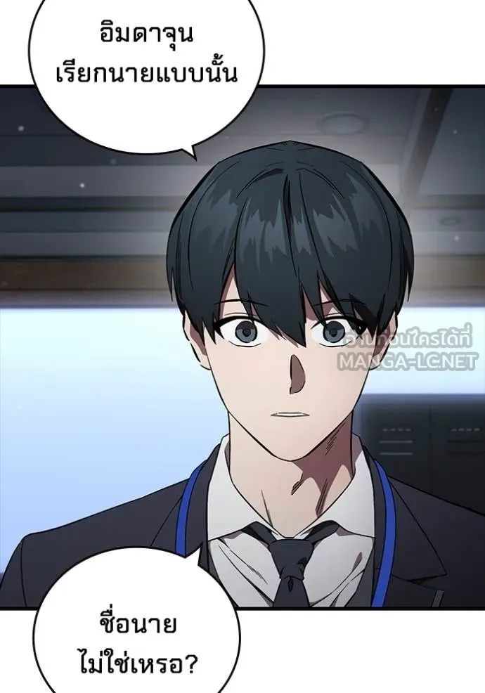 The Great War Chap 43 - Next Chap 44